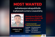 Thái Lan: Xả súng tại nhà trẻ, 35 người chết trong đó có 24 trẻ em