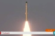 Iran phóng thử tên lửa đẩy Zuljanah.
