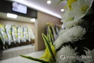 Nhà tang lễ tiễn đưa nạn nhân thiệt mạng sau thảm kịch giẫm đạp Halloween ở thủ đô Seoul (Hàn Quốc) ngày 30-10. Ảnh: YONHAP