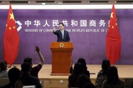 Bộ Thương mại Trung Quốc phản đối thỏa thuận ban đầu của Sáng kiến Thương mại thế kỷ 21 được ký giữa Mỹ và Đài Loan. Ảnh: XINHUA