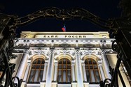 Trụ sở Ngân hàng Trung ương Nga ở thủ đô Moscow (Nga). Ảnh: SPUTNIK