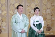 Tổng thống Yoon Suk Yeol và đệ nhất phu nhân Kim Keon Hee chúc Tết người dân trong trang phục truyền thống của nước này ngày 21-1. Ảnh: YONHAP