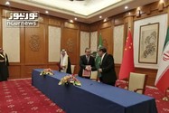 (Từ trái sang phải) Cố vấn an ninh quốc gia Saudi Arabia - ông Musaed bin Mohammed Al-Aiban, Chủ nhiệm Văn phòng Ủy ban Công tác đối ngoại Trung ương đảng Cộng sản TQ Vương Nghị và Thư ký Hội đồng An ninh Tối cao của Iran - ông Ali Shamkhani, tại Bắc Kinh (TQ) ngày 10-3. Ảnh: NOURNEWS