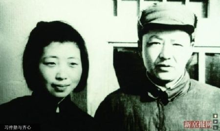 Trung Quốc công bố loạt ảnh cha con ông Tập Cận Bình