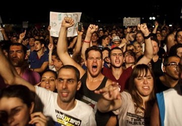 Cuộc biểu tình xã hội lớn nhất trong lịch sử Israel ảnh 1