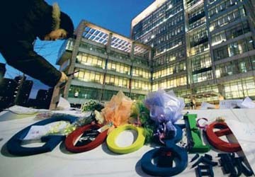 Google phủ nhận thông tin rút khỏi Trung Quốc ảnh 1