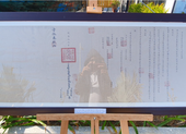Không bao giờ lãng quên Hoàng Sa!
