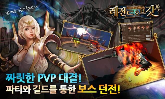 Thiên Thần Truyện thành công rực rỡ tại Hàn Quốc ảnh 1