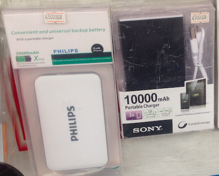 Sạc dự phòng gắn mác Sony giá chỉ 450 ngàn đồng.