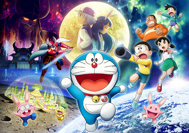 Điệp viên tương lai Doraemon và bạn Nobita đã sẵn sàng cho một chuyến phiêu lưu đầy hấp dẫn trên Mặt Trăng, với những tình huống sóng gió và thử thách khó nhằn nhưng cũng đầy hớn hở. Đến và thưởng thức ngay Phim Doraemon : Mặt Trăng Phiêu Lưu Ký để có thể tận hưởng những giây phút thú vị.